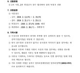 민원여권과(본관1층)(상세) < 민원실안내 < 종합민원안내 < 종합민원 <  포털사이트