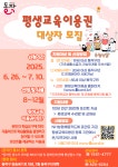 동작구소식(상세) | 동네소식 | 대방동 | 포털사이트