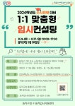 디지털배움터(정보화교육) < 참여프로그램신청 < 참여소통 < 포털사이트