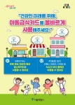 동작구소식(상세) | 동네소식 | 신대방2동 | 포털사이트