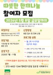 동작구소식(상세) | 동네소식 | 상도4동 | 포털사이트