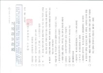 우리동네소식(상세) | 동네소식 | 대방동 | 포털사이트