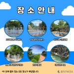 동작구소식(상세) | 동네소식 | 신대방2동 | 포털사이트