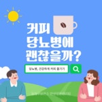 온라인 건강관리(상세) | 건강관리센터 | 진료·상담 | 포털사이트 온라인 건강관리(상세) | 건강관리센터 | 진료·상담 |  포털사이트