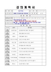 어린이응급수영교실(상세) | 정기프로그램 | 포털사이트 어린이응급수영교실(상세) | 정기프로그램 |  포털사이트