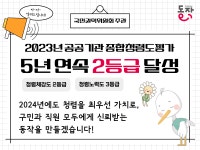 동작구소식(상세) | 동네소식 | 사당2동 | 포털사이트