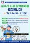 동작구소식(상세) | 동네소식 | 사당5동 | 포털사이트