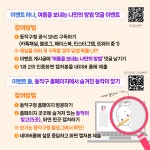 동작구소식(상세) | 동네소식 | 상도3동 | 포털사이트