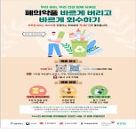 우리동네소식(상세) | 동네소식 | 사당3동 | 포털사이트