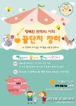우리동네소식(상세) | 동네소식 | 상도3동 |  포털사이트