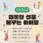 동작구소식(상세) | 동네소식 | 상도1동 | 포털사이트
