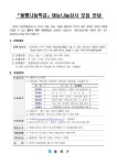 민원여권과(본관1층)(상세) | 민원실안내 | 종합민원안내 | 종합민원 |  포털사이트