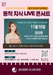 | 포털사이트  |  포털사이트