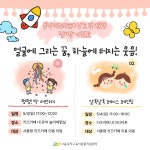 동작구소식(상세) | 동네소식 | 상도1동 | 포털사이트