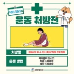 동작구소식(상세) | 동네소식 | 대방동 | 포털사이트