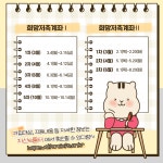 우리동네소식(상세) | 동네소식 | 대방동 | 포털사이트