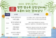 자치회관(상세) | 동작스쿨 | 포털사이트 자치회관(상세) | 동작스쿨 |  포털사이트