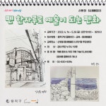 자치회관(상세) | 동작스쿨 | 포털사이트 자치회관(상세) | 동작스쿨 |  포털사이트