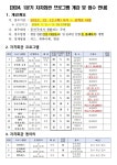 우리동네소식(상세) | 동네소식 | 대방동 | 포털사이트