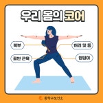 동작구소식(상세) | 동네소식 | 신대방2동 | 포털사이트