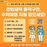 동작구소식(상세) | 동네소식 | 상도1동 | 포털사이트