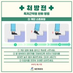 동작구소식(상세) | 동네소식 | 대방동 | 포털사이트