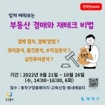자치회관(상세) | 동작스쿨 | 포털사이트 자치회관(상세) | 동작스쿨 |  포털사이트