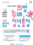 동작구소식(상세) | 동네소식 | 사당4동 | 포털사이트