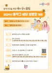 디지털배움터(정보화교육) < 참여프로그램신청 < 참여소통 < 포털사이트