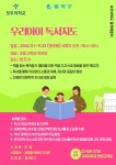 자치회관(상세) | 동작스쿨 | 포털사이트 자치회관(상세) | 동작스쿨 |  포털사이트