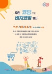 자치회관(상세) | 동작스쿨 | 포털사이트 자치회관(상세) | 동작스쿨 |  포털사이트