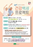 동작구소식(상세) | 동네소식 | 사당3동 | 포털사이트