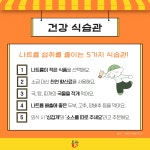 온라인 건강관리(상세) | 건강관리센터 | 진료·상담 | 포털사이트 온라인 건강관리(상세) | 건강관리센터 | 진료·상담 |  포털사이트