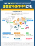 동작구소식(상세) | 동네소식 | 신대방1동 | 포털사이트