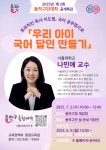 원어민 영어캠프(상세) | 정기프로그램 | 포털사이트 원어민 영어캠프(상세) | 정기프로그램 |  포털사이트
