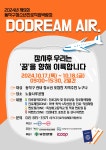 동작구소식(상세) | 동네소식 | 상도4동 | 포털사이트