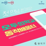 자치회관(상세) | 동작스쿨 | 포털사이트 자치회관(상세) | 동작스쿨 |  포털사이트