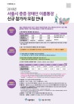 우리동네소식(상세) | 동네소식 | 흑석동 | 포털사이트