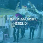 우리동네소식(상세) | 동네소식 | 흑석동 | 포털사이트