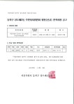 우리동네소식(상세) | 동네소식 | 대방동 |  포털사이트