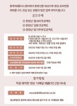 동작구소식(상세) | 동네소식 | 사당4동 | 포털사이트