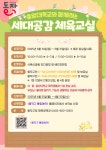동작구소식(상세) | 동네소식 | 사당2동 | 포털사이트
