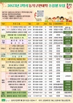동작구소식(상세) | 동네소식 | 상도1동 | 포털사이트
