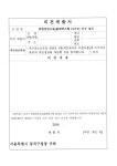 우리동네소식(상세) | 동네소식 | 사당3동 | 포털사이트