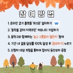 동작구소식(상세) | 동네소식 | 사당1동 | 포털사이트