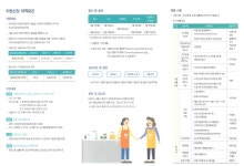동작구소식(상세) | 동네소식 | 신대방2동 | 포털사이트