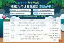 자치회관(상세) | 동작스쿨 | 포털사이트 자치회관(상세) | 동작스쿨 |  포털사이트