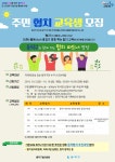 우리동네소식(상세) | 동네소식 | 사당3동 | 포털사이트