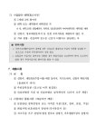 동작구소식(상세) | 동네소식 | 사당4동 |  포털사이트