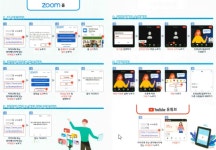 자치회관 | 동작스쿨 | 포털사이트 자치회관 | 동작스쿨 |  포털사이트